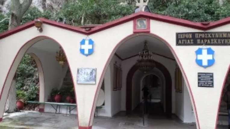 Biserica Agiei Paraskevi, loc in care pelerinii si turistii, in drumul lor spre Meteora, se opresc sa se inchine